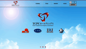 What Tcpc-group.co.jp website looked like in 2020 (3 years ago)