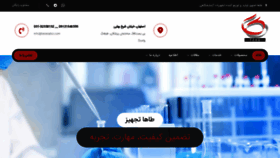 What Tahatajhiz.com website looked like in 2020 (3 years ago)