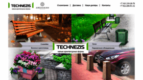 What Technezis.com website looked like in 2020 (3 years ago)