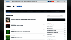 What Tamildpstatus.com website looked like in 2020 (3 years ago)