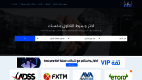 What Theqa.ai website looked like in 2020 (4 years ago)