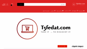 What T5fedat.com website looked like in 2020 (3 years ago)