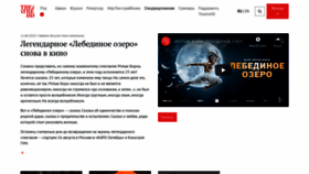 What Theatrehd.ru website looked like in 2020 (3 years ago)