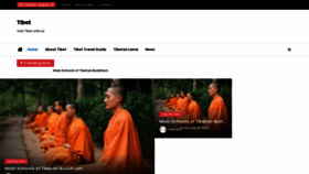 What Tibet98.com website looked like in 2020 (3 years ago)