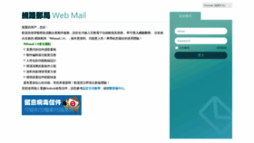 What Tw-miles.com.tw website looked like in 2020 (6 years ago)