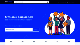 What Telecent.ru website looked like in 2020 (3 years ago)