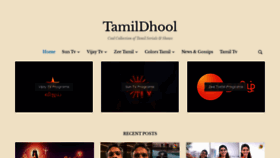 What Tamilserial.com website looked like in 2020 (3 years ago)
