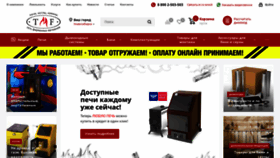 What Tmf-market.ru website looked like in 2020 (3 years ago)