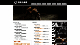 What Takadagawa.com website looked like in 2020 (3 years ago)