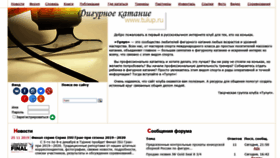 What Tulup.ru website looked like in 2020 (3 years ago)