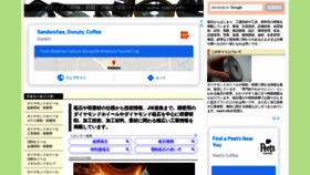 What Toishi.info website looked like in 2020 (3 years ago)