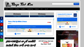 What Telugufont.com website looked like in 2020 (5 years ago)