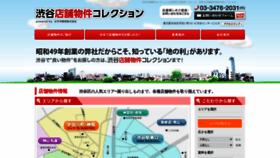 What Taiheiyou.biz website looked like in 2020 (3 years ago)