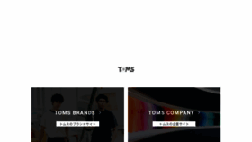 What Tomsj.com website looked like in 2020 (3 years ago)