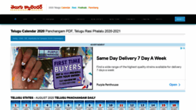 What Telugucalendar.org website looked like in 2020 (3 years ago)