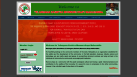 What Trmunnurukapu.org website looked like in 2020 (3 years ago)