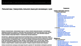 What Tutpl.ru website looked like in 2020 (3 years ago)