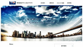 What Tdlc.co.jp website looked like in 2020 (3 years ago)