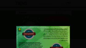 What Tiens.com.pk website looked like in 2020 (3 years ago)