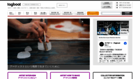What Tagboat.tokyo website looked like in 2020 (3 years ago)