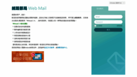What Taiwan-sourcesweb.com.tw website looked like in 2020 (3 years ago)