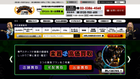 What Tcgakki.com website looked like in 2020 (3 years ago)