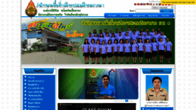What Takesa1.go.th website looked like in 2020 (3 years ago)