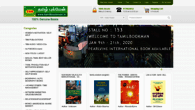 What Tamilbookman.in website looked like in 2020 (3 years ago)
