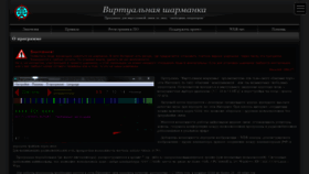 What Tiparadio.ru website looked like in 2020 (3 years ago)