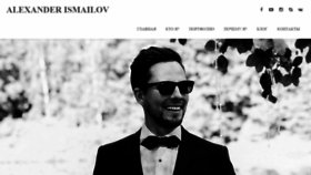 What Thisismailov.ru website looked like in 2020 (3 years ago)