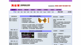 What Tiantuo.net website looked like in 2020 (3 years ago)