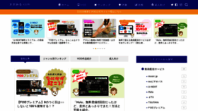 What Tadamiru.com website looked like in 2020 (3 years ago)
