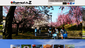 What Takahata.info website looked like in 2020 (3 years ago)