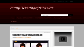What Thaimastertip.wordpress.com website looked like in 2020 (3 years ago)
