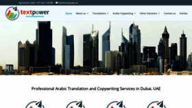 What Textpower.ae website looked like in 2020 (3 years ago)