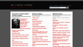 What Tyurem.net website looked like in 2020 (3 years ago)