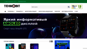 What Tehnobit.com.ua website looked like in 2020 (3 years ago)