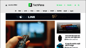 What Techpana.com website looked like in 2020 (4 years ago)