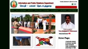 What Tndipr.gov.in website looked like in 2020 (3 years ago)