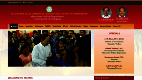 What Tscmfc.in website looked like in 2020 (3 years ago)