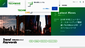 What Techwave.jp website looked like in 2020 (3 years ago)