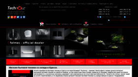 What Technouz.com.ua website looked like in 2020 (3 years ago)