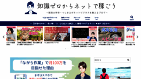 What Tujimaru.net website looked like in 2020 (3 years ago)