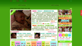 What Taijiaobb.cn website looked like in 2020 (3 years ago)