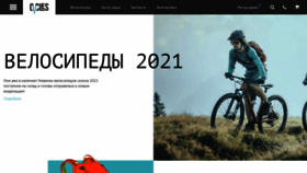 What Theprudentcyclist.com website looked like in 2020 (3 years ago)