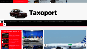 What Taxoport.com website looked like in 2020 (3 years ago)