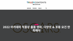 What Tailorcontents.com website looked like in 2020 (3 years ago)