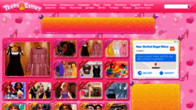 What Teensgames.ru website looked like in 2020 (4 years ago)