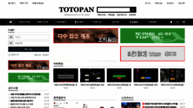 What Totopan1.com website looked like in 2020 (3 years ago)