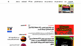What Telefrequence.net website looked like in 2020 (3 years ago)